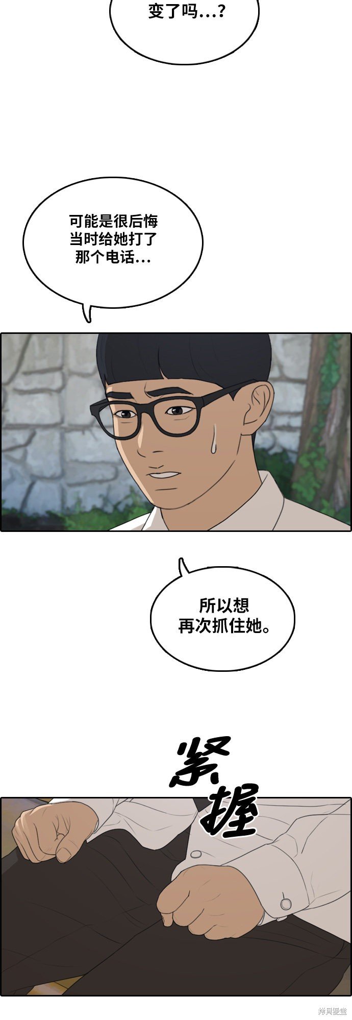 第302话