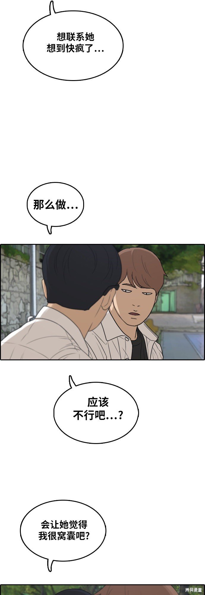 第302话