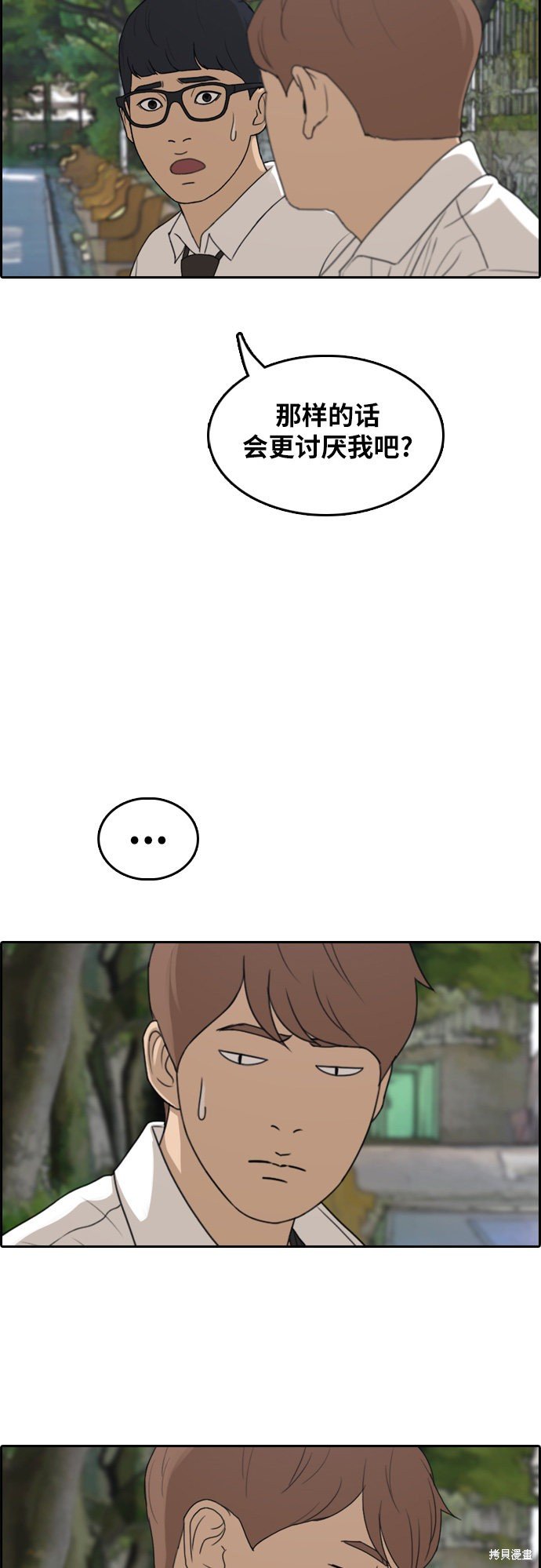 第302话