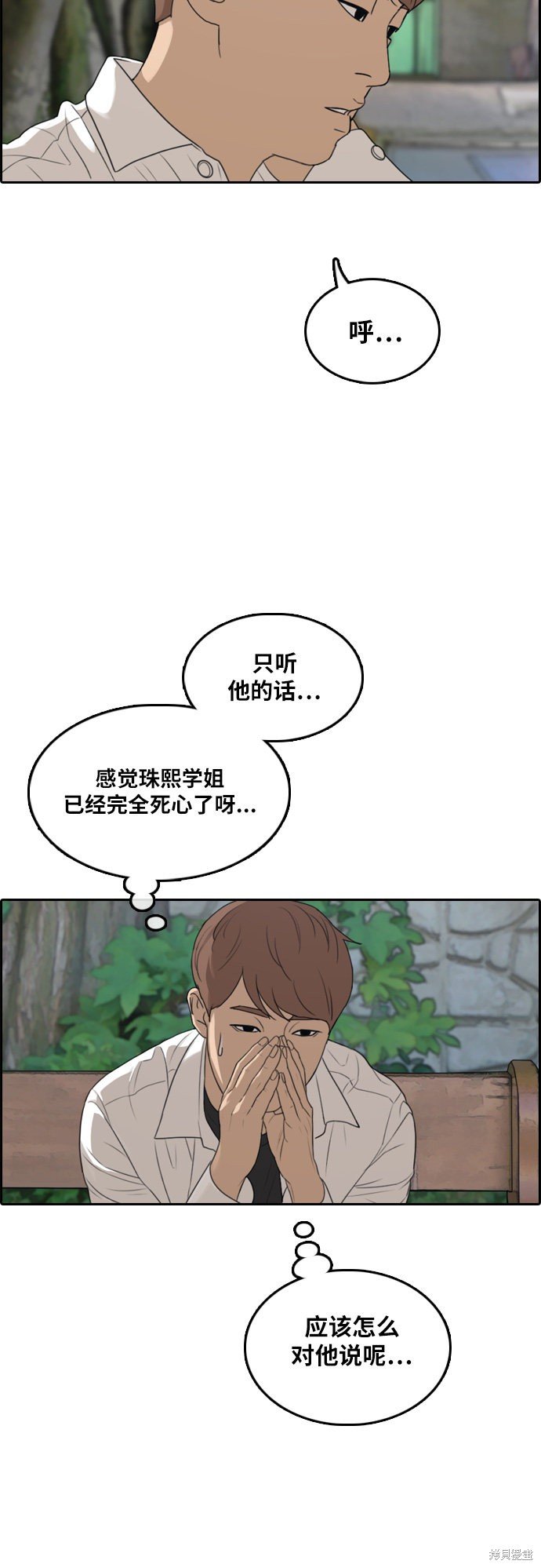 第302话