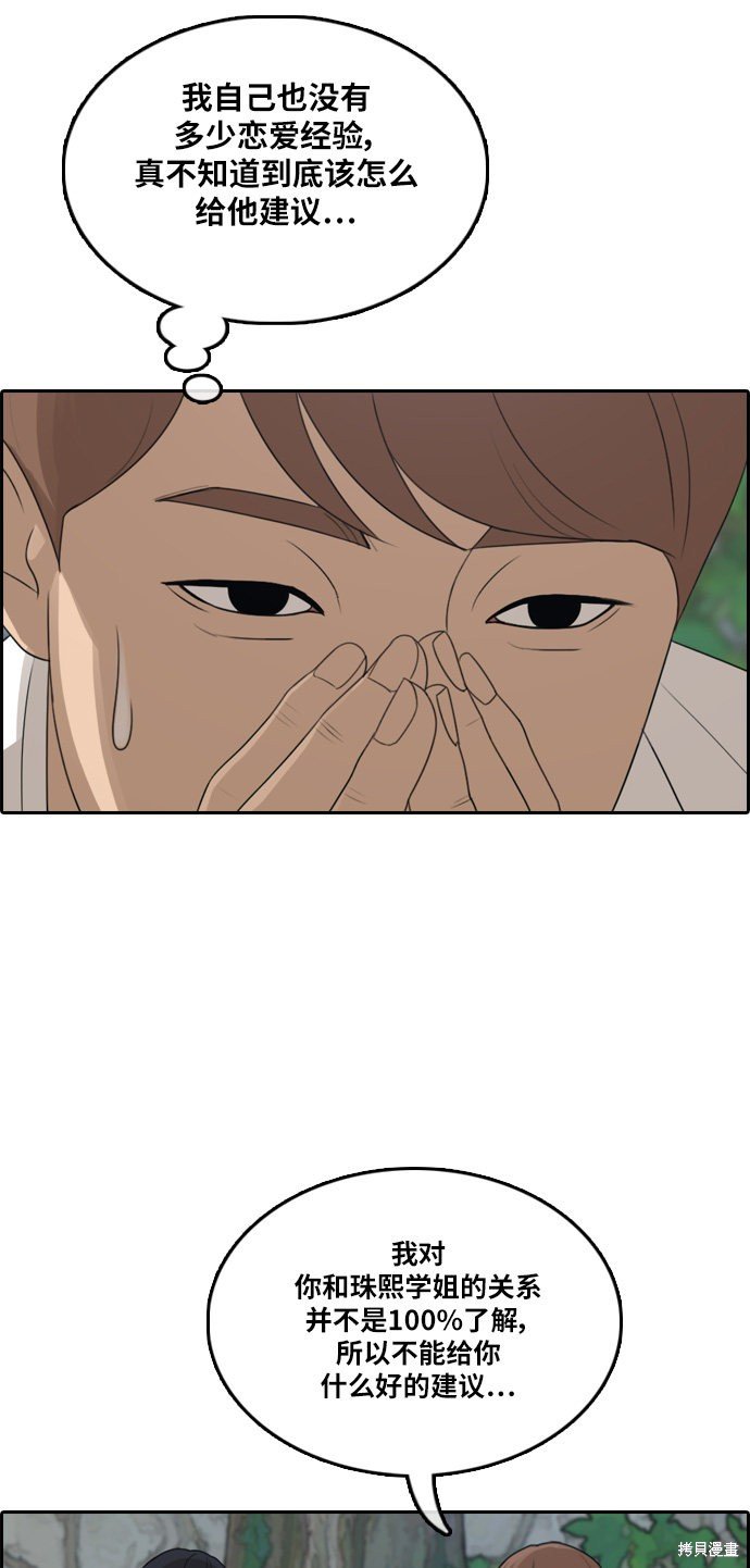 第302话