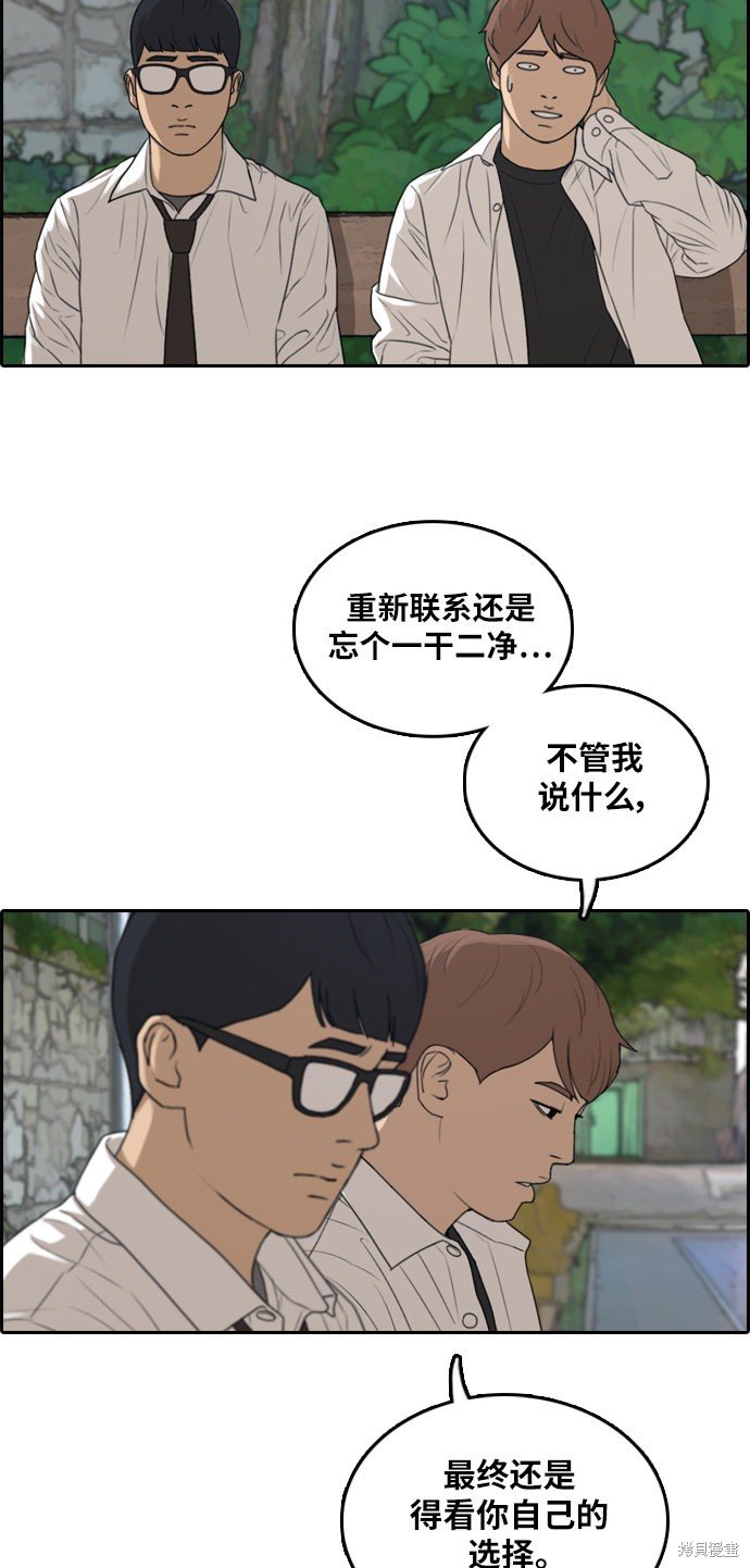 第302话