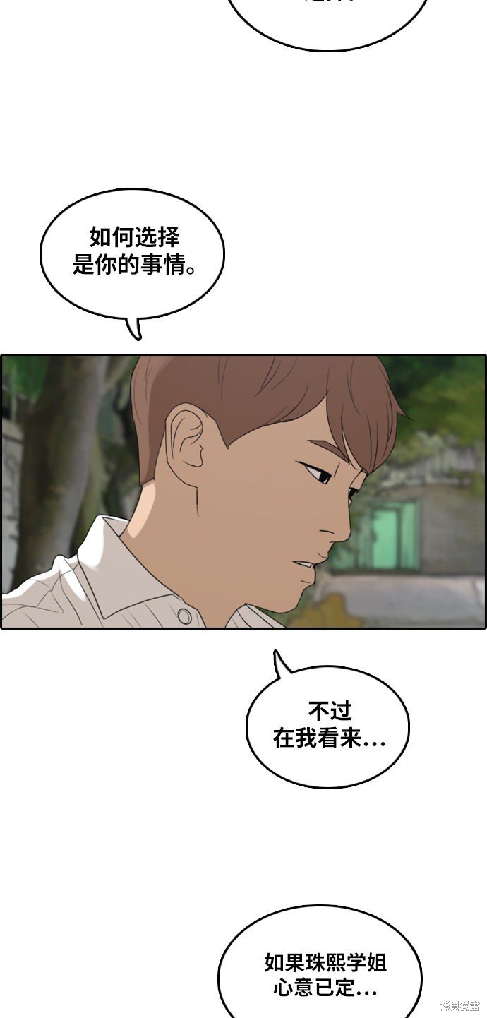 第302话