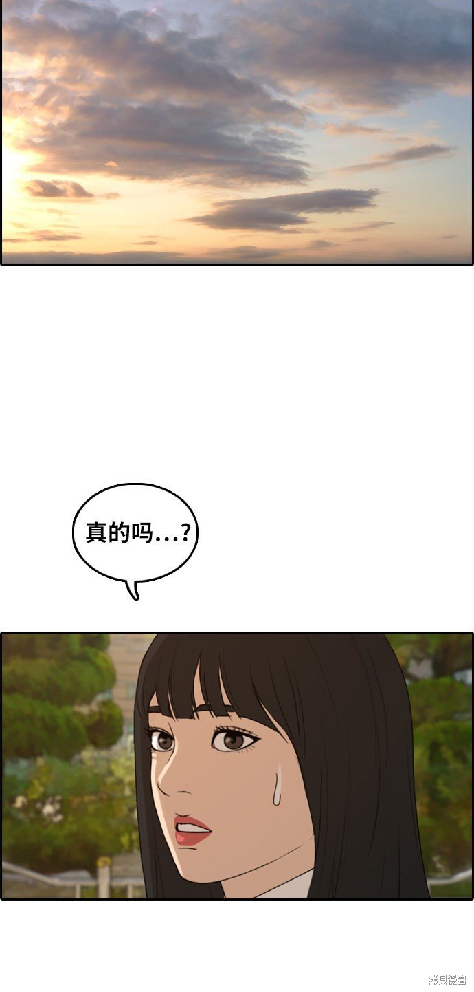 第302话