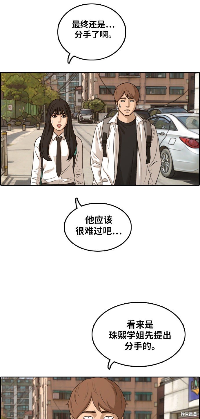 第302话