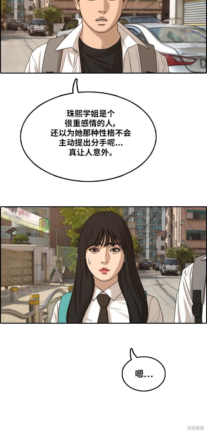第302话