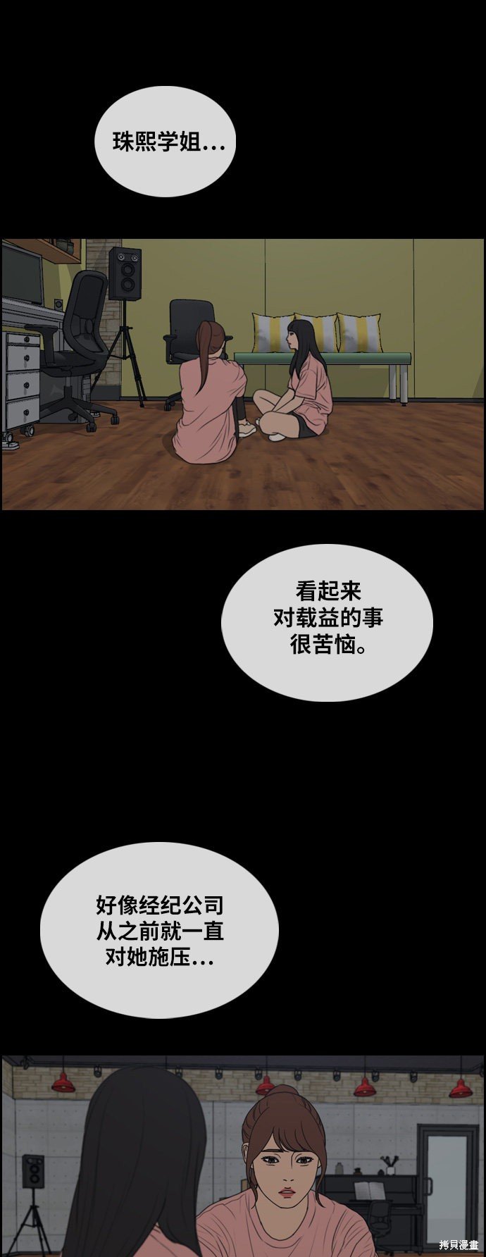 第302话