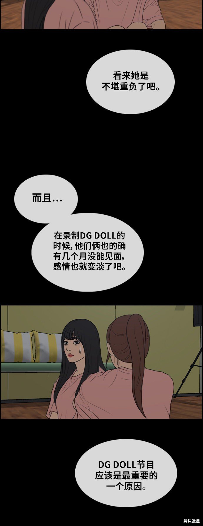 第302话