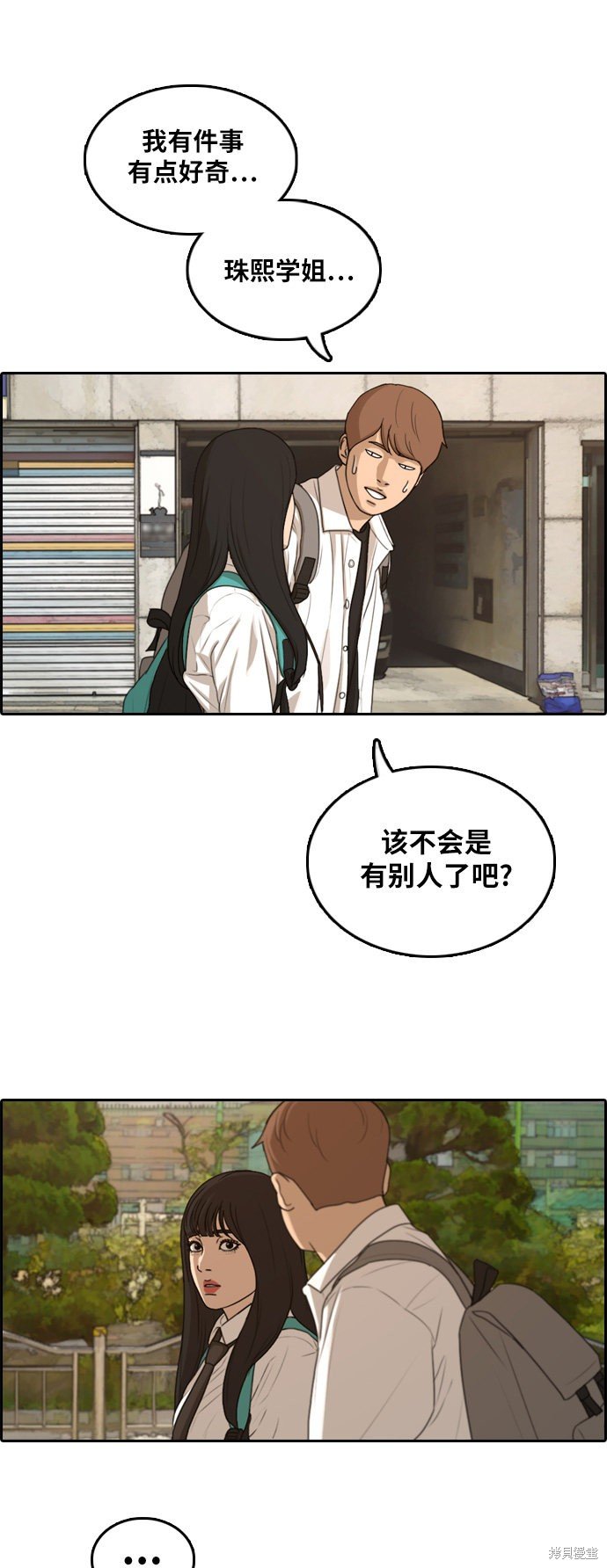 第302话