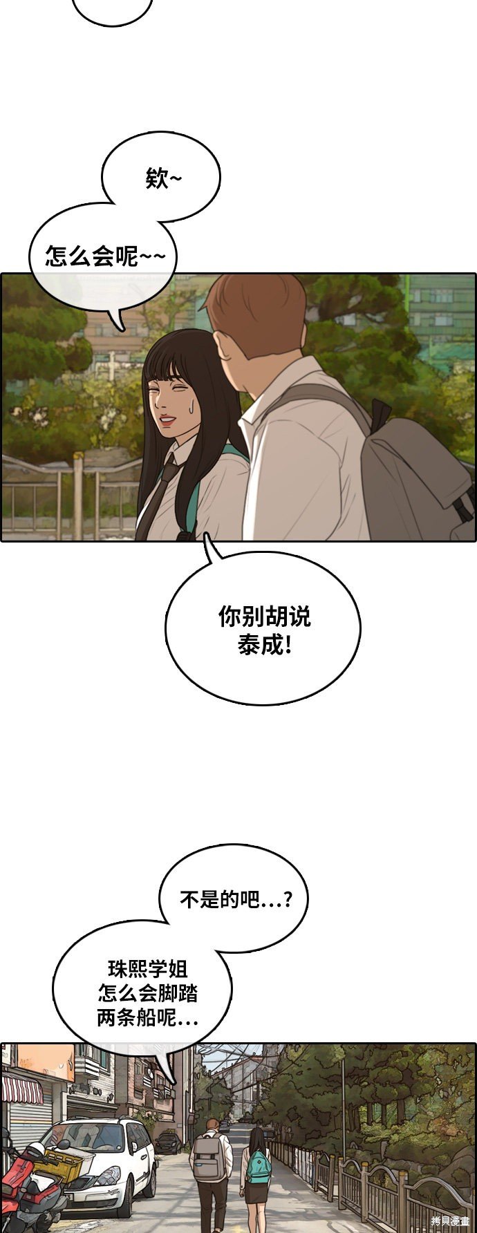 第302话