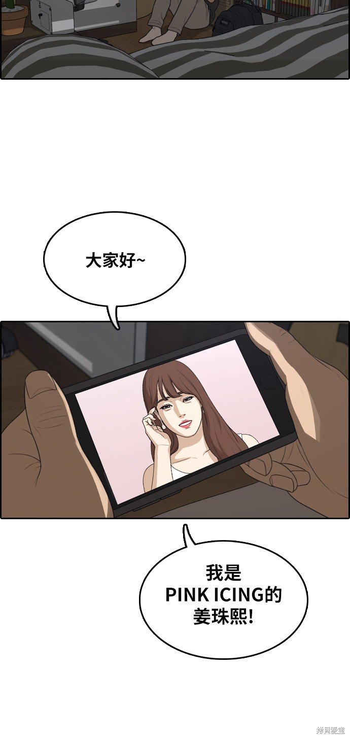 第302话
