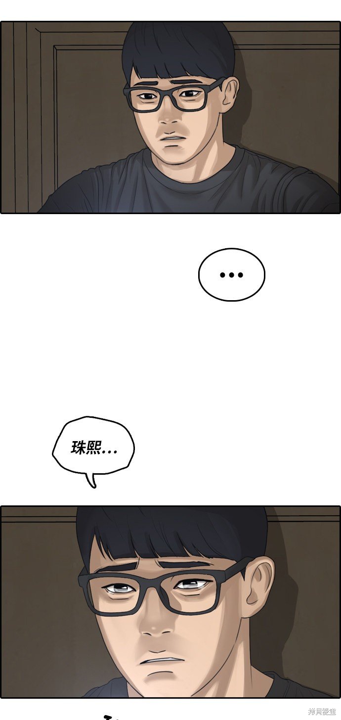第302话