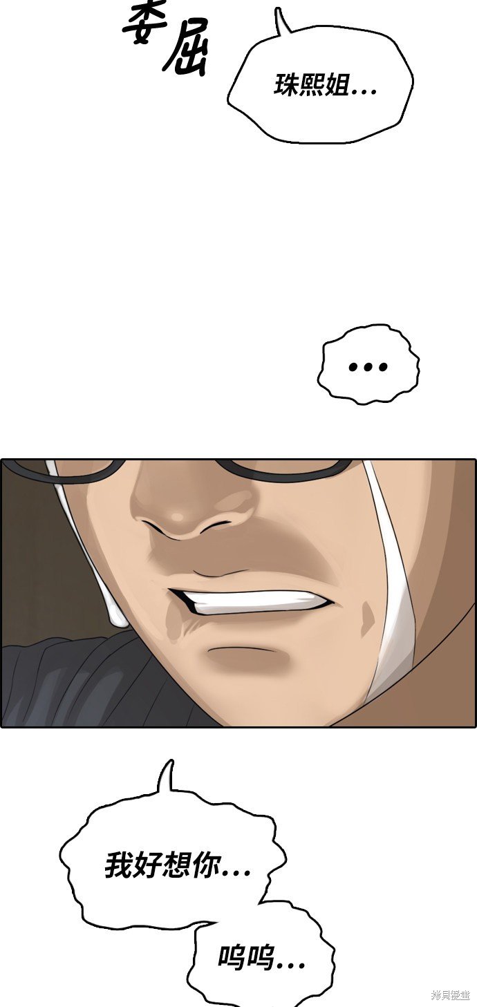 第302话