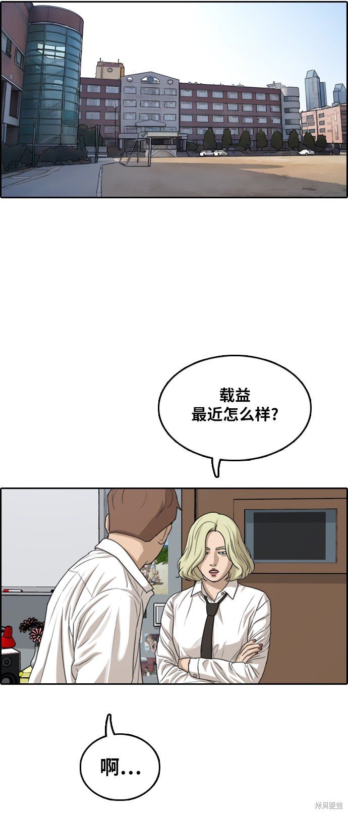 第302话