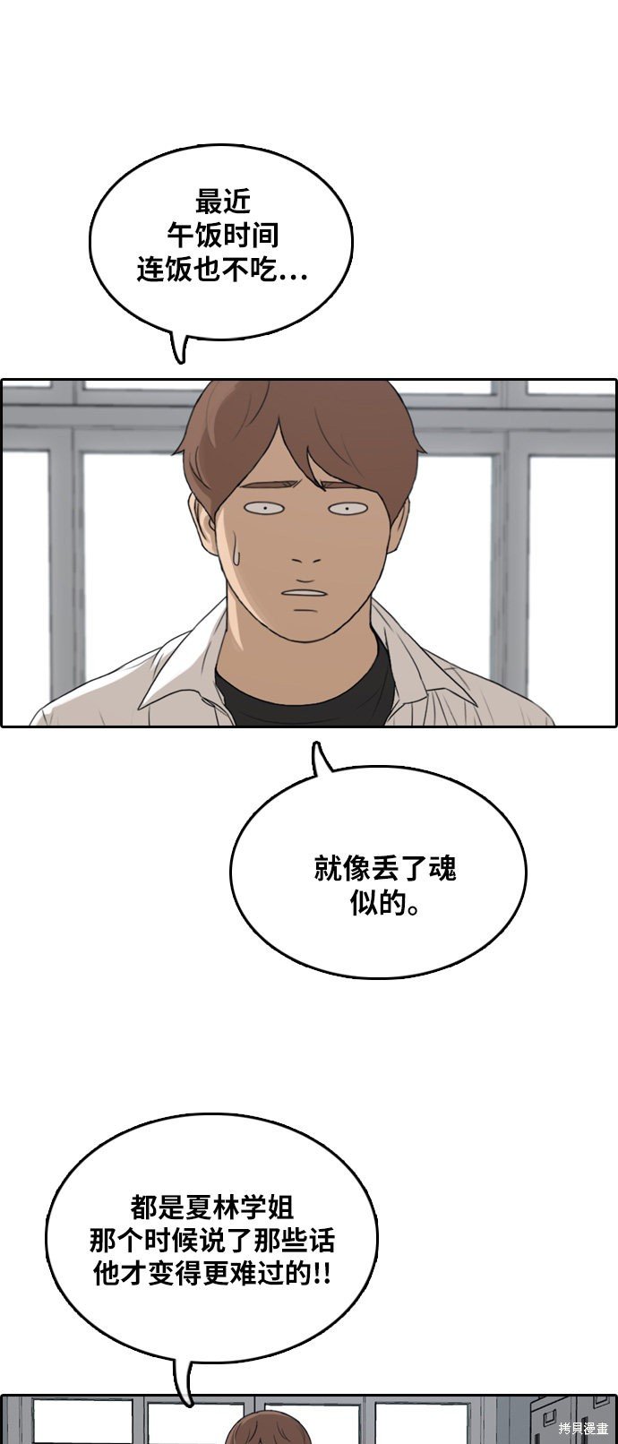 第302话