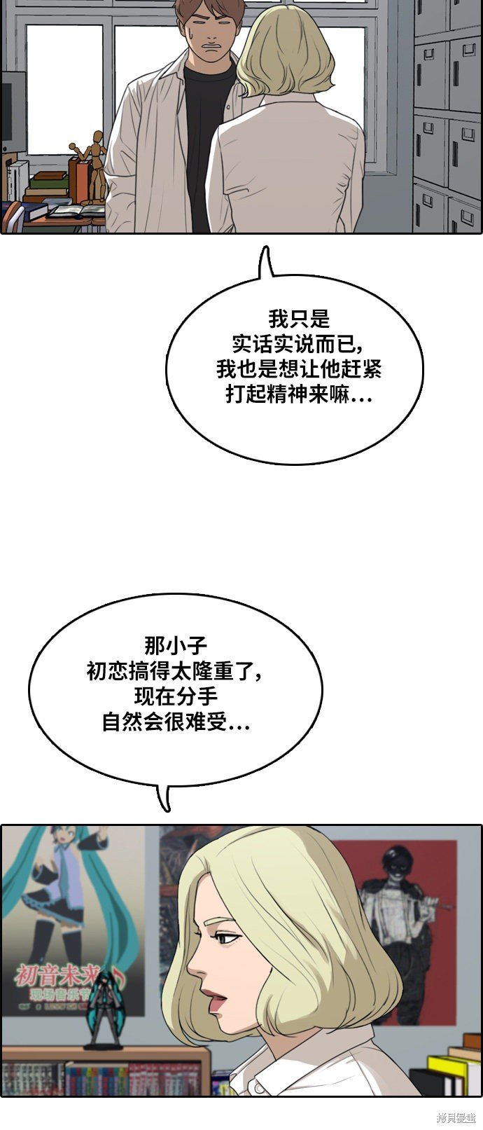 第302话