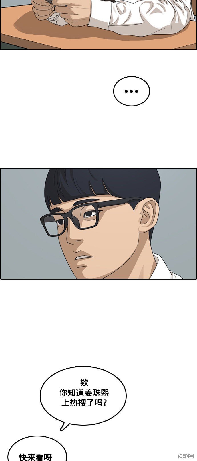 第302话