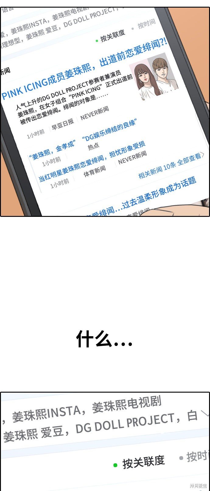 第302话