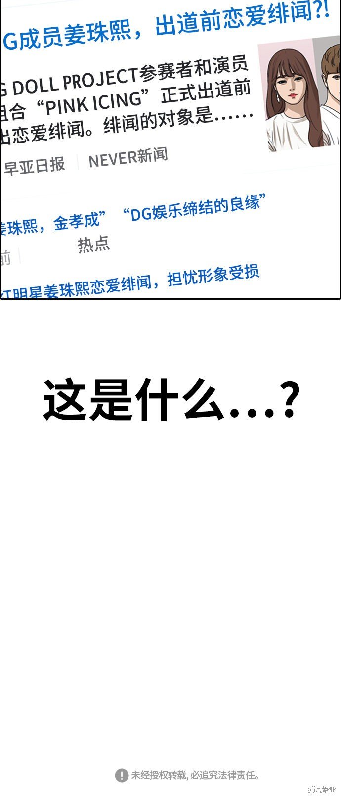 第302话