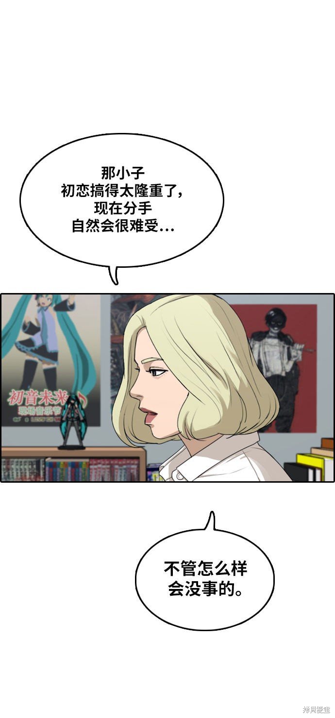 第303话