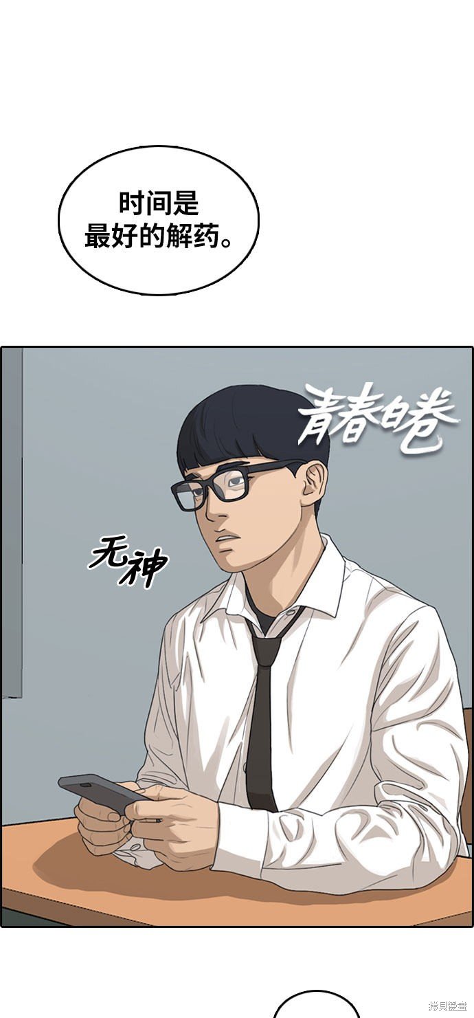 第303话