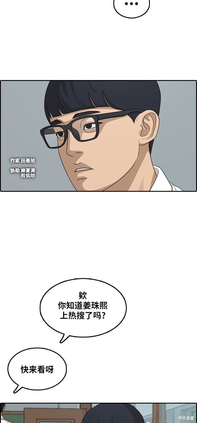 第303话