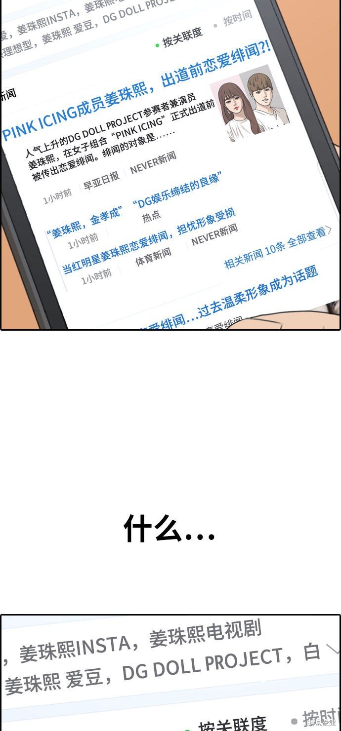 第303话