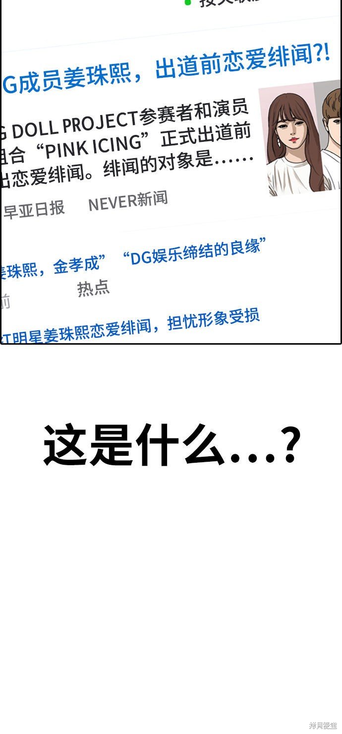 第303话