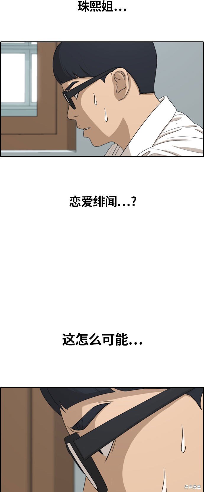 第303话
