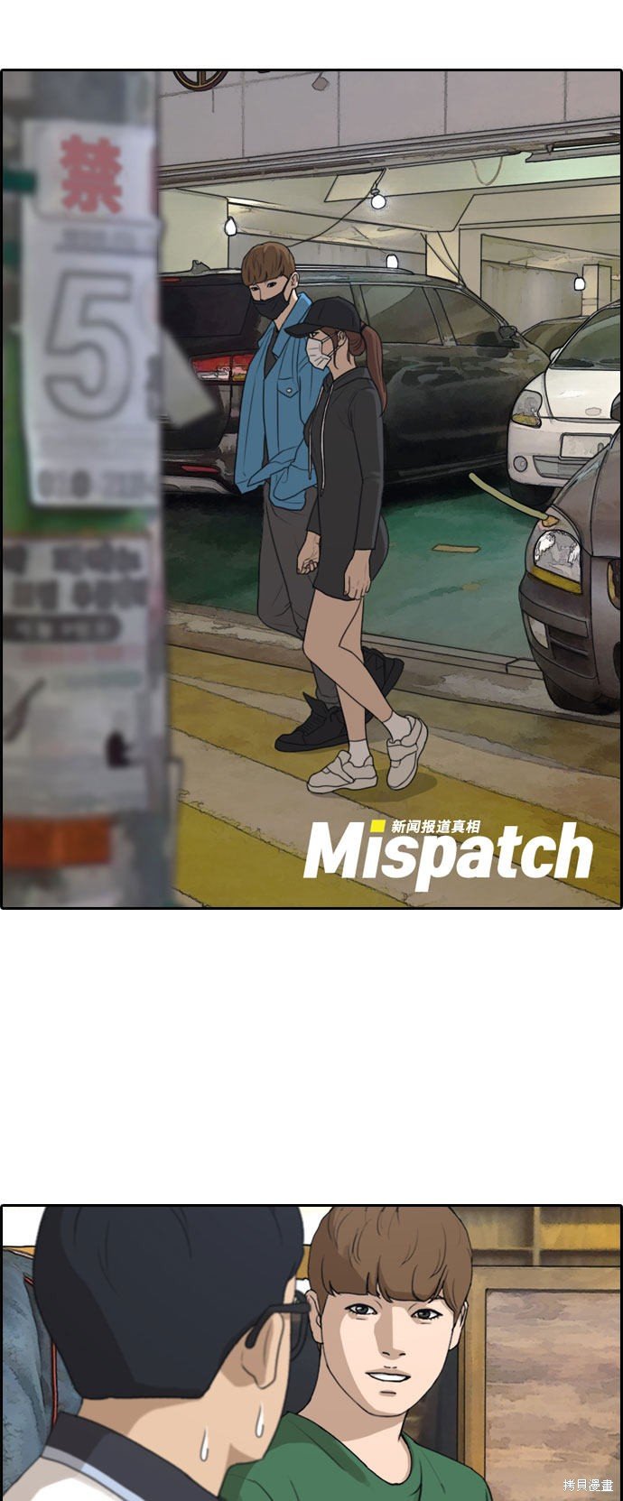 第303话
