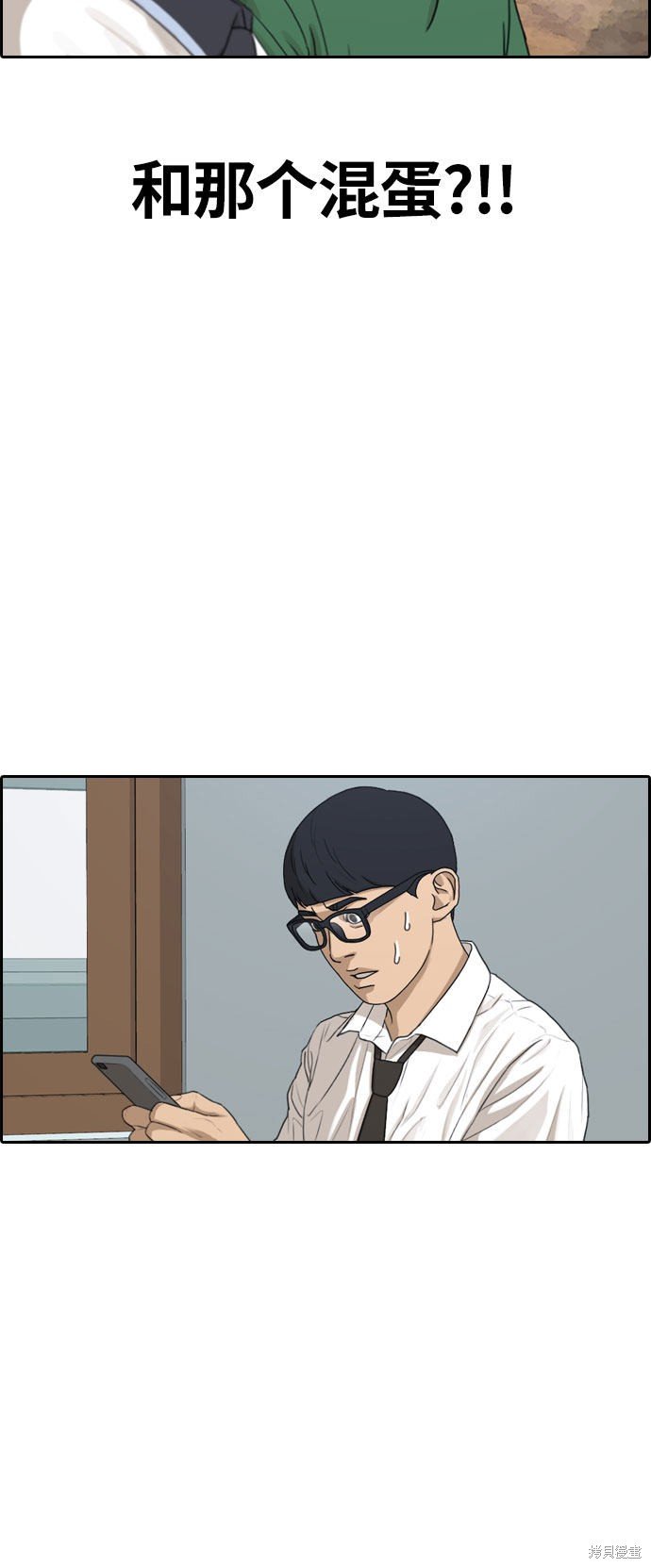 第303话