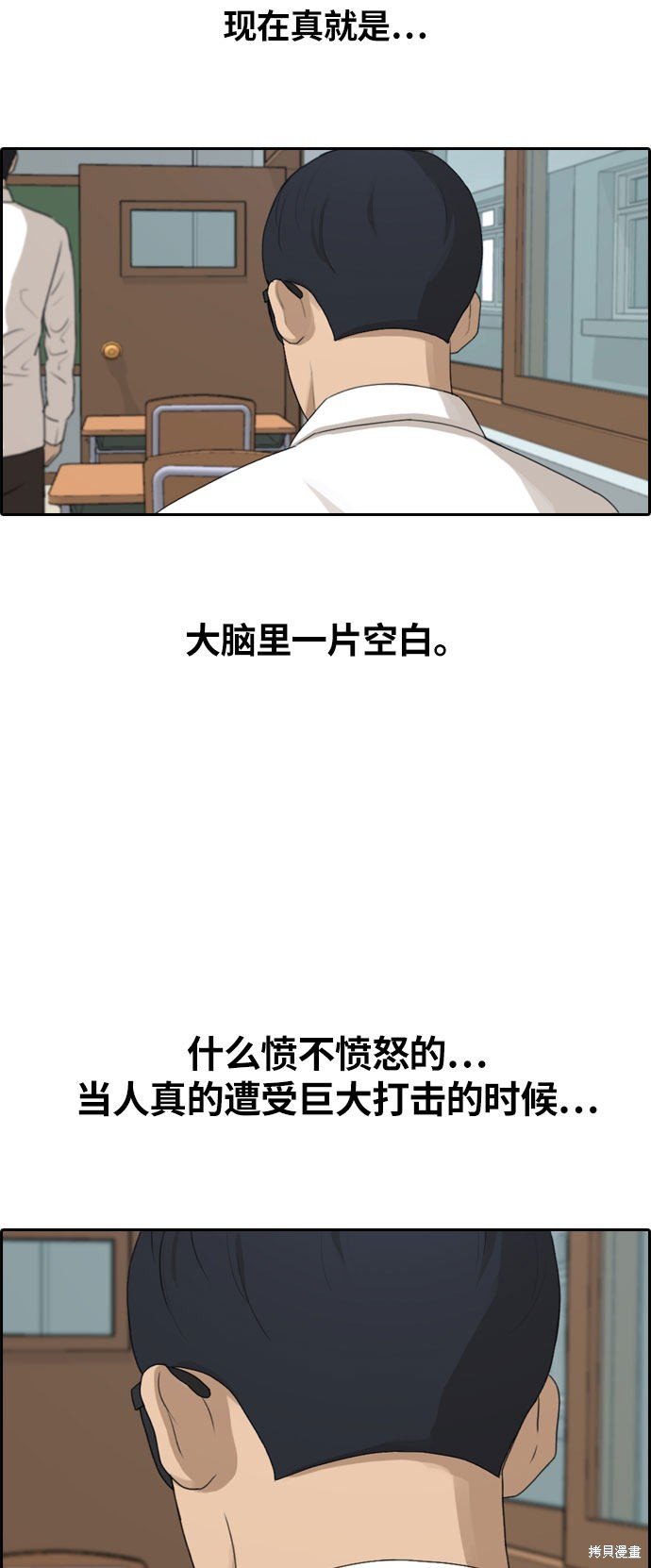 第303话