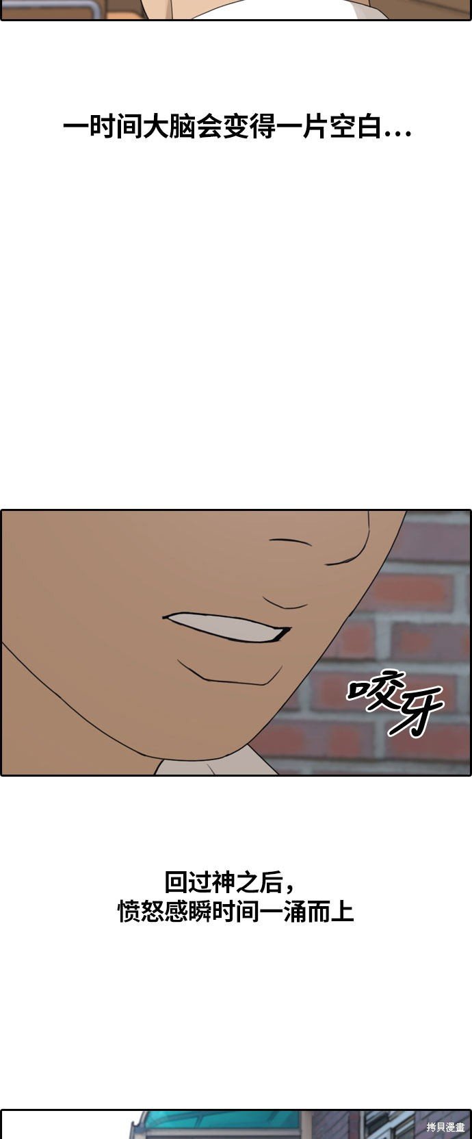 第303话