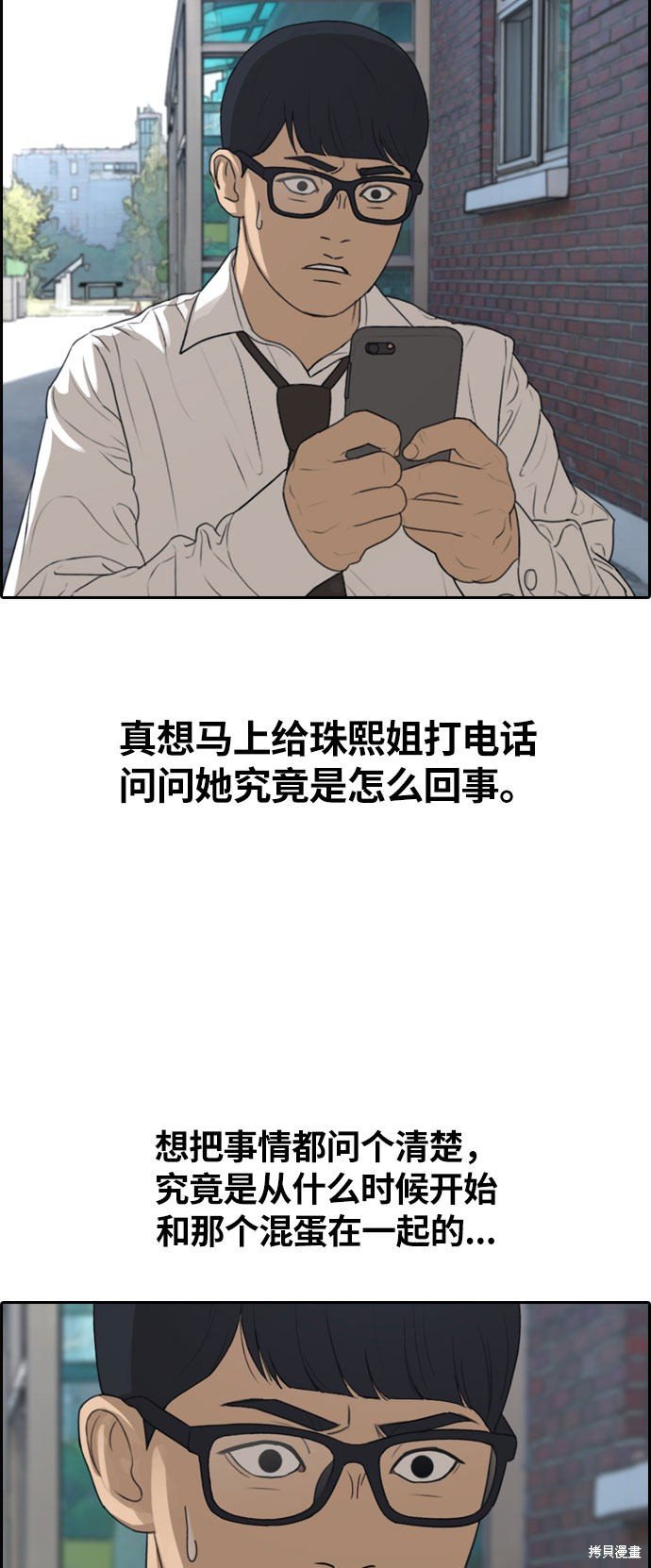 第303话