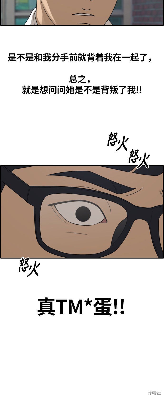 第303话