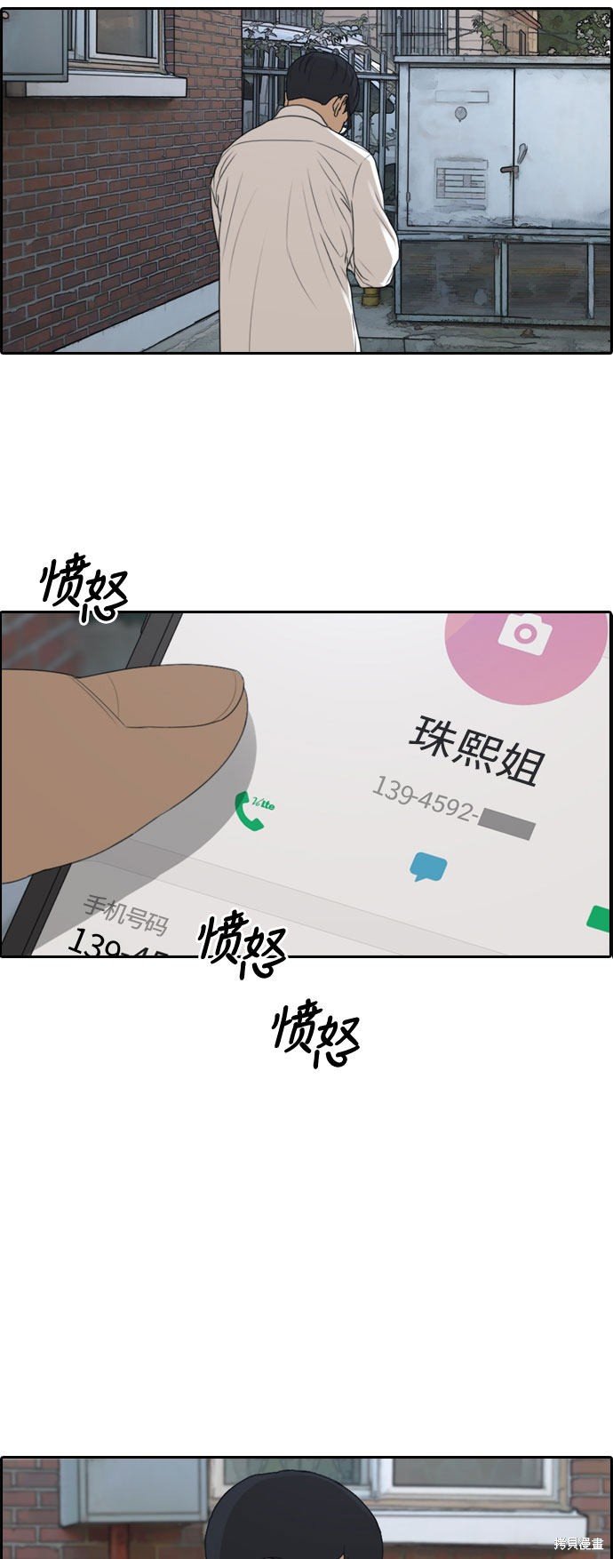第303话