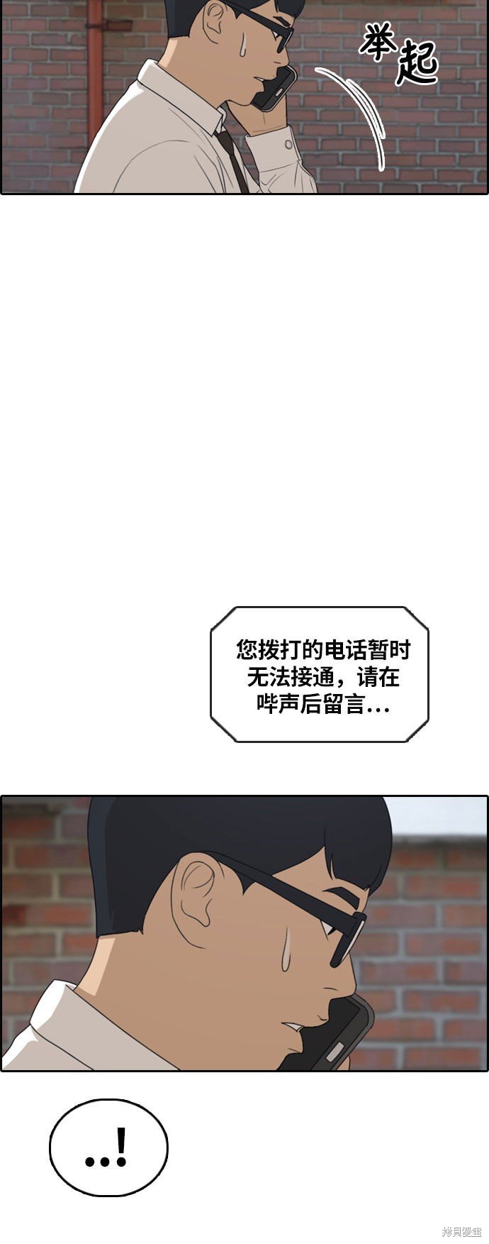 第303话