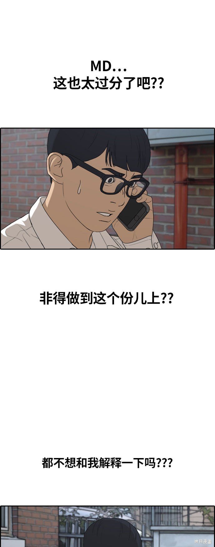 第303话