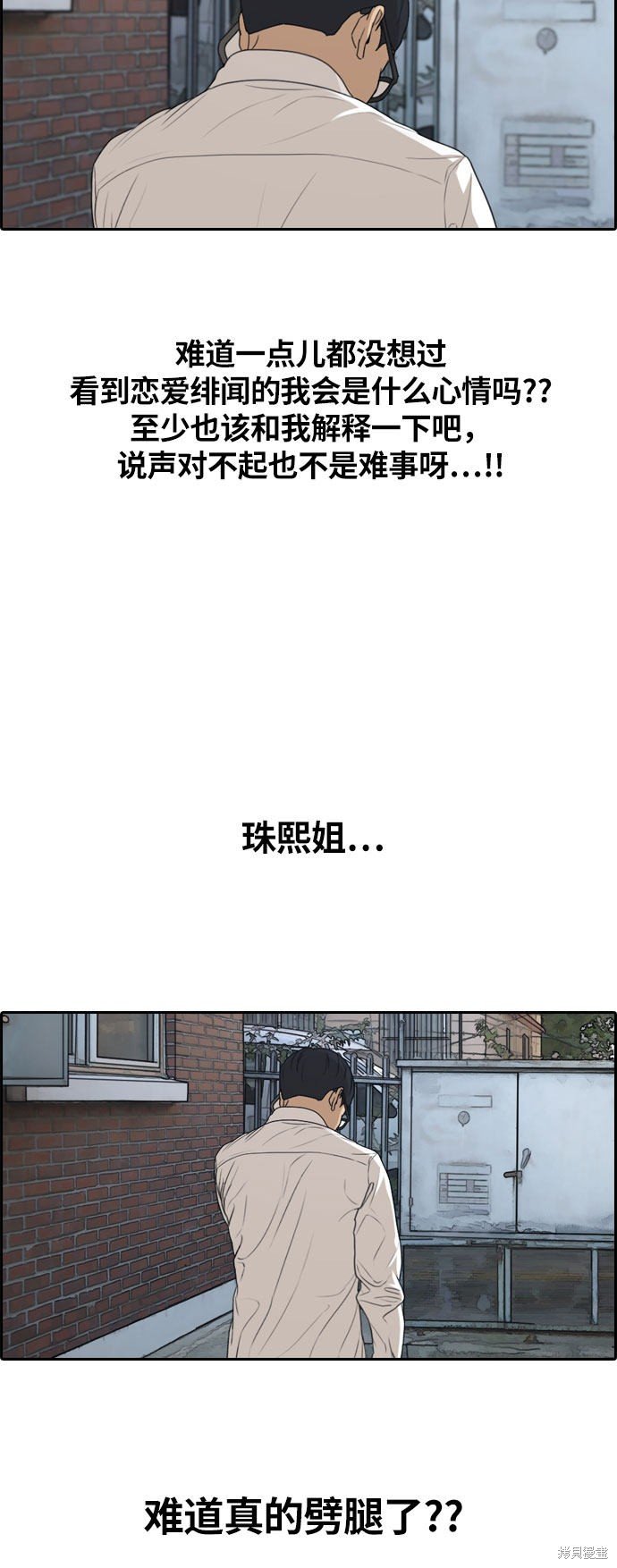 第303话