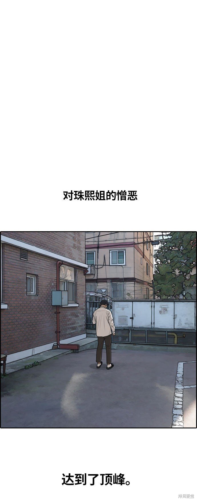 第303话