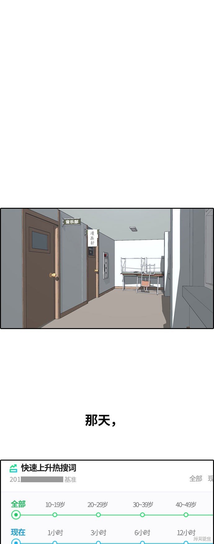 第303话