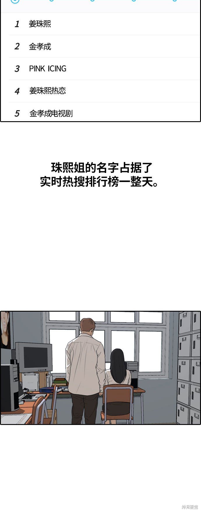 第303话