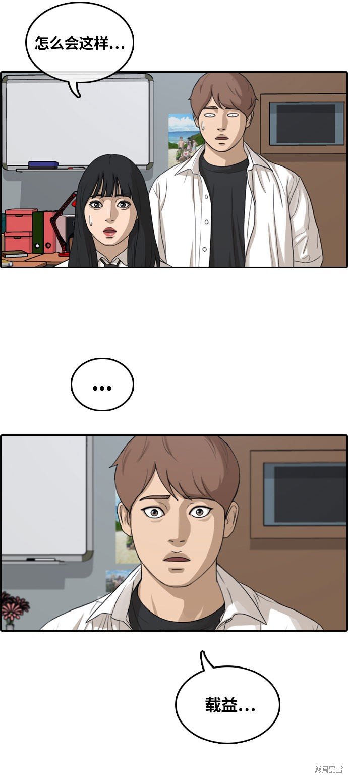 第303话