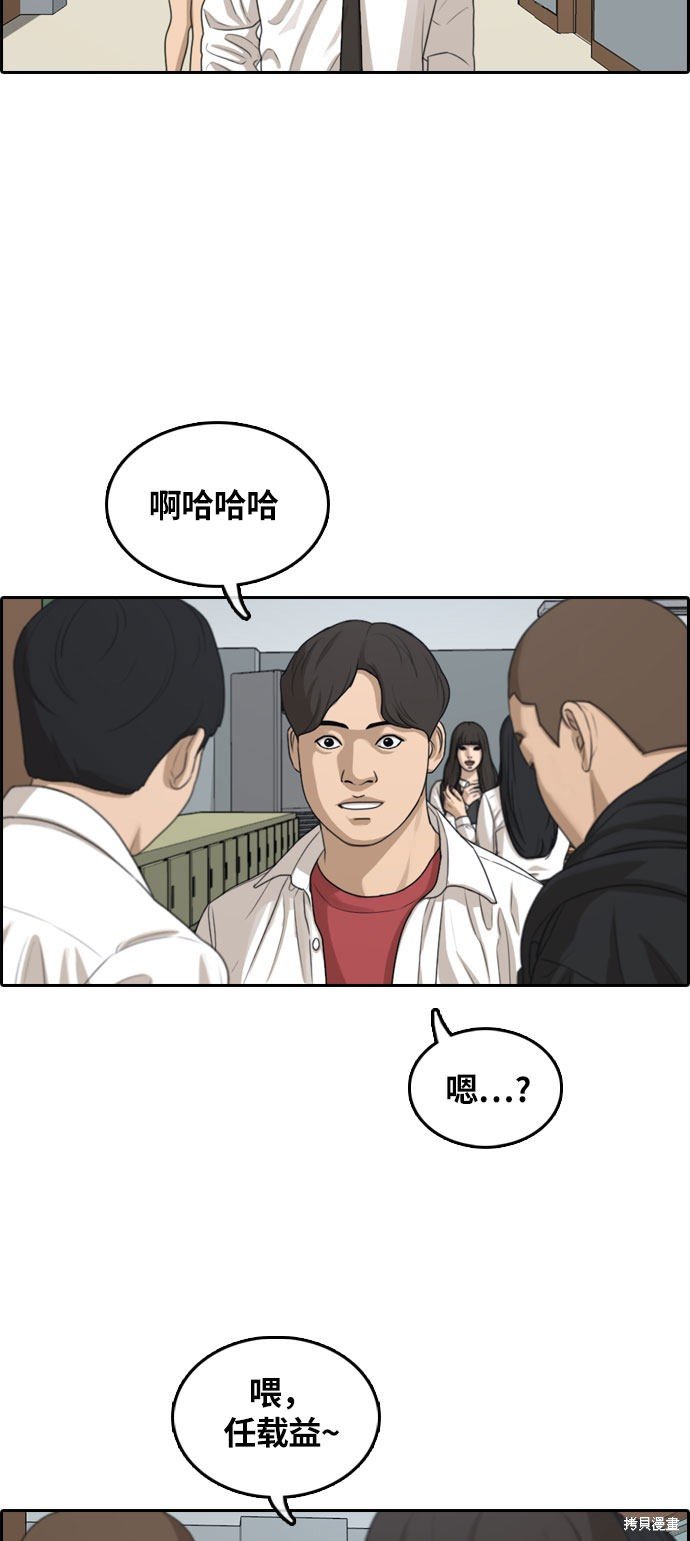 第303话