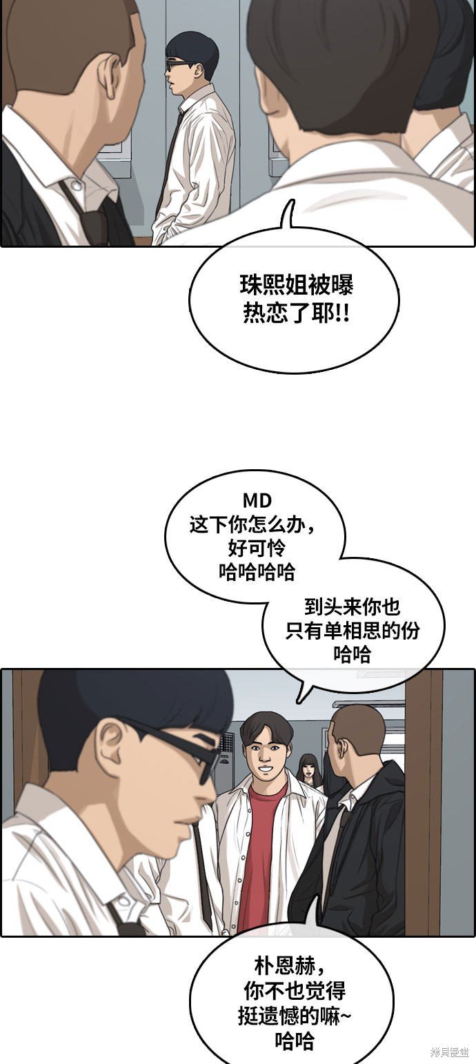 第303话