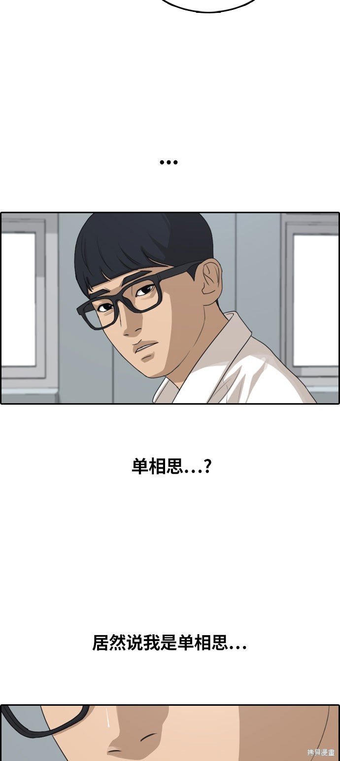 第303话