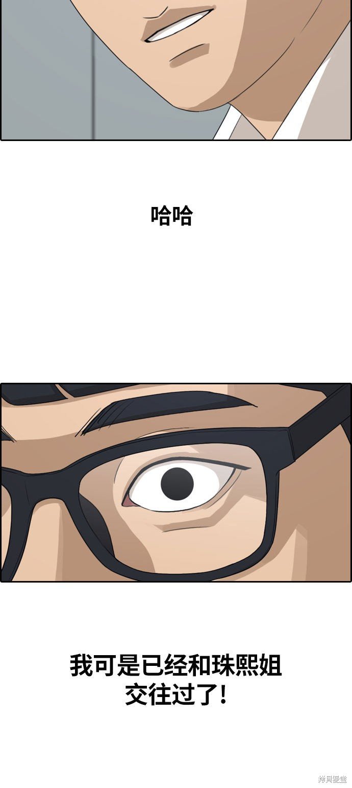 第303话
