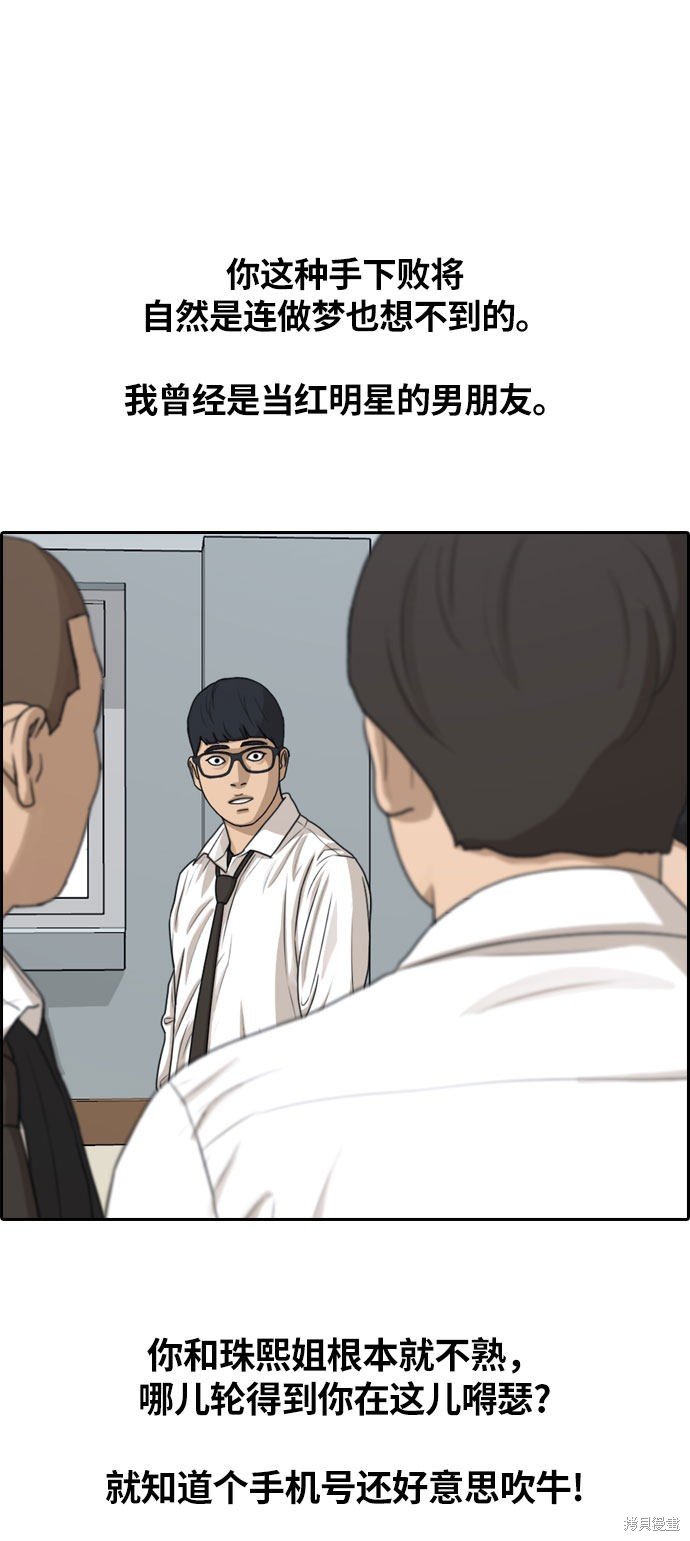 第303话