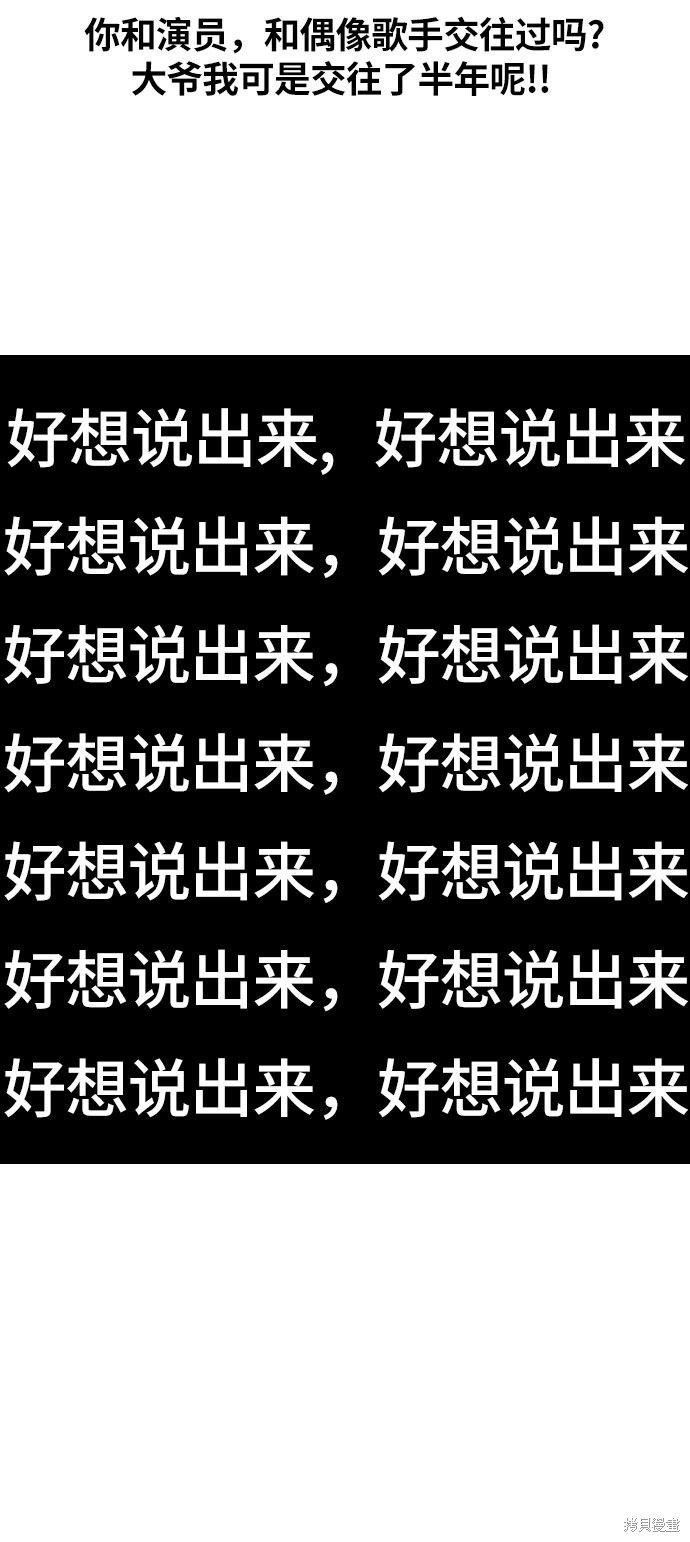 第303话