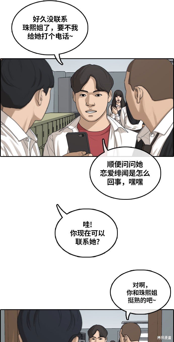 第303话
